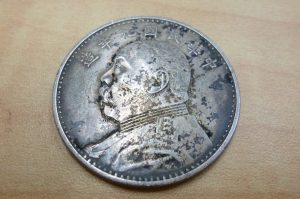 古銭、古紙幣、記念硬貨、山口市、買取り