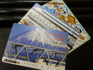 オレンジカード