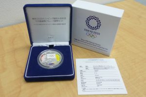 記念硬貨、古銭、古紙幣、山口市、買取り