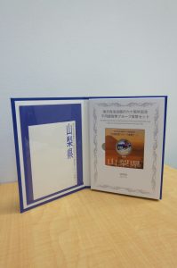 銀貨、記念硬貨、古銭、古紙幣、山口市、買取り