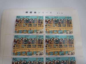 大和郡山市 切手 買取 王寺 大和郡山市 切手 買取 王寺 大和郡山市 切手 買取 王寺 大和郡山市 切手 買取 王寺 大和郡山市 切手 買取 王寺 大和郡山市 切手 買取 王寺 