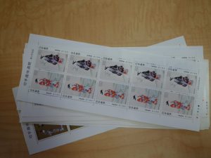 香芝市 切手 買取 王寺 香芝市 切手 買取 王寺 香芝市 切手 買取 王寺 香芝市 切手 買取 王寺 香芝市 切手 買取 王寺 香芝市 切手 買取 王寺