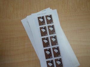 大和郡山市 切手 買取 王寺 大和郡山市 切手 買取 王寺 大和郡山市 切手 買取 王寺 大和郡山市 切手 買取 王寺 大和郡山市 切手 買取 王寺