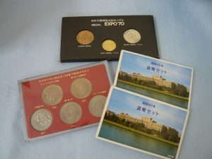 貨幣セット買取箕面北摂