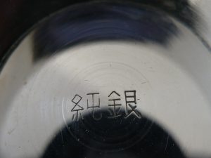 SV1000盃買取箕面北摂