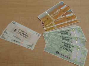 金券 商品券を高く売るなら買取専門店 大吉ゆめタウン八代店へ!