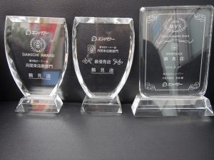 買取専門店 大吉 鶴見店2016年度 盾