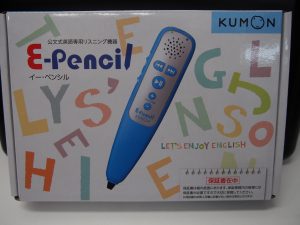 KUMONのE-Pencilをお買取り致しました大吉鶴見店です。