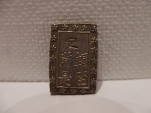 古銭の買取なら横浜市中区の買取専門店 大吉 カトレヤプラザ伊勢佐木店。