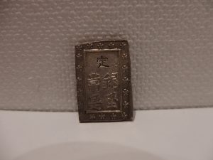 古銭の買取なら横浜市中区の買取専門店 大吉 カトレヤプラザ伊勢佐木店。