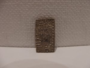 古銭の買取なら横浜市中区の買取専門店 大吉 カトレヤプラザ伊勢佐木店。