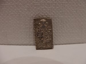 古銭の買取なら横浜市中区の買取専門店 大吉 カトレヤプラザ伊勢佐木店。