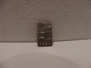 古銭の買取なら横浜市中区の買取専門店 大吉 カトレヤプラザ伊勢佐木店。