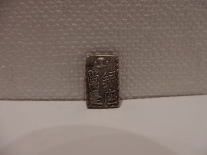 古銭の買取なら横浜市中区の買取専門店 大吉 カトレヤプラザ伊勢佐木店。