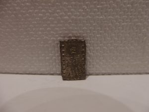 古銭の買取なら横浜市中区の買取専門店 大吉 カトレヤプラザ伊勢佐木店。