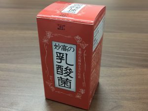 大船駅周辺でサプリメントを売るなら!高価買取の大吉大船店へ