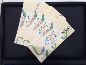 グルメカードのお買取をしています。大吉藤沢店です。