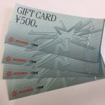 査定,商品券,買取,草加,