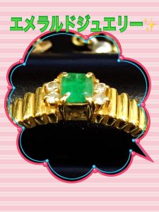 エメラルドのお買取りなら天神橋筋商店街の大吉へ