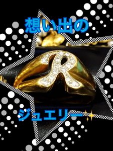 デザインリングのお買取りなら天神橋筋商店街の大吉へ