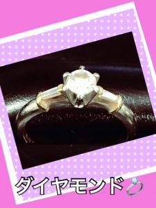 ダイヤのお買取りなら天神橋筋商店街の大吉へ