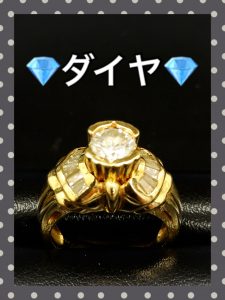 ダイヤモンドのお買取りなら天神橋筋商店街の大吉へ