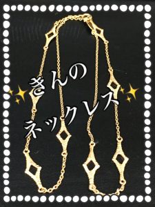 貴金属のお買取りなら天神橋筋商店街の大吉へ