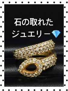 ジュエリーのお買取りなら天神橋筋商店街店の大吉へ