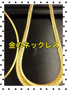 貴金属のお買取りなら天神橋筋商店街店の大吉へ