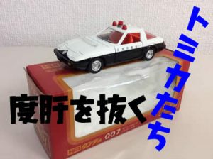 買取　京都　西院