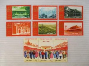 鹿児島 姶良 買取 中国切手