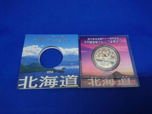 zerokichi205-img600x450-14897389573af0t78941