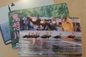 テレカ　テレホンカード　買取　買い取り　北九州市　小倉　魚町