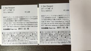 センター北,センター南,ディズニー,チケット,買取,金券