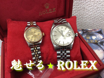 ロレックス高価買取☆大吉京都西院店
