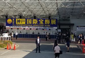 宝飾 神戸 買取 垂水