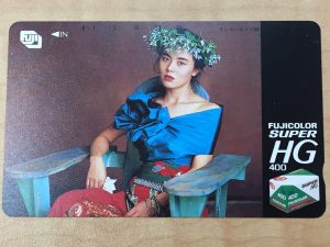 大船駅周辺でテレカを売るなら!高価買取の大吉大船店へ