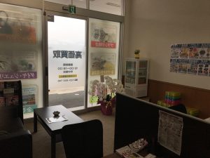 山梨県甲斐市に買取専門店大吉 オギノ双葉店 堂々オープン!