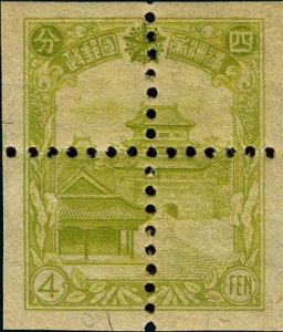 今日も切手の高価買取、MEGAドン・キホーテ弁天町店！