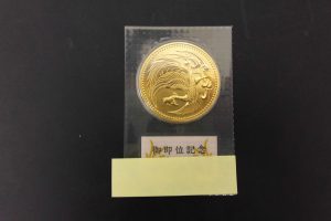 金貨のお買取がありました 大吉伊丹店
