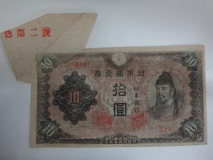 大吉調布店で買取した古いお金（古銭）
