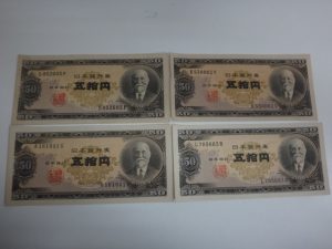 大吉調布店で買取した古いお金（古銭）
