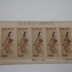 切手の買取なら、川越市の大吉川越店にお任せください。