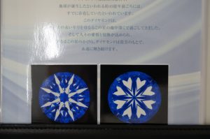 ダイヤの買取りは断然大吉おけがわ（桶川）マイン店