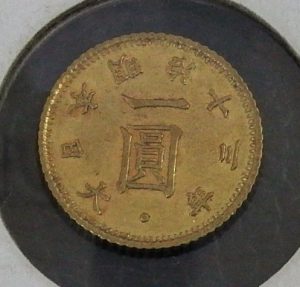 田無,金貨,買取