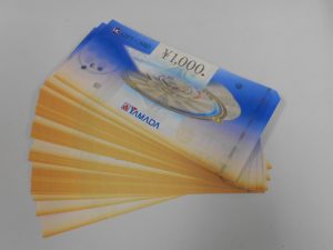 ギフトカード, 金券, UC