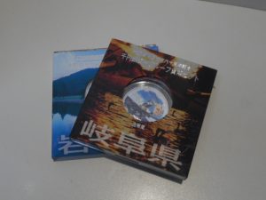 地方自治1000円銀貨をお買取り!大吉ミレニアシティ岩出店♪地方自治1000円銀貨をお買取り!大吉ミレニアシティ岩出店♪