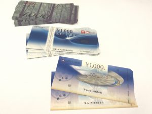 駿河区・葵区・清水区で商品券、株主優待券などの金券買取なら大吉 イトーヨーカドー静岡店まで!