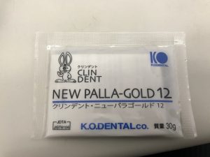 歯科材料 金パラをお買取り!210号線沿いにある大吉久留米店です!