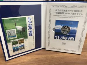 記念硬貨の買取りなら大吉厚木ガーデンシティ店にお任せ下さい